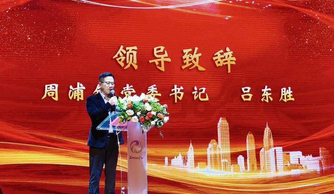 “百年建黨守初心，矢志建功新時代”