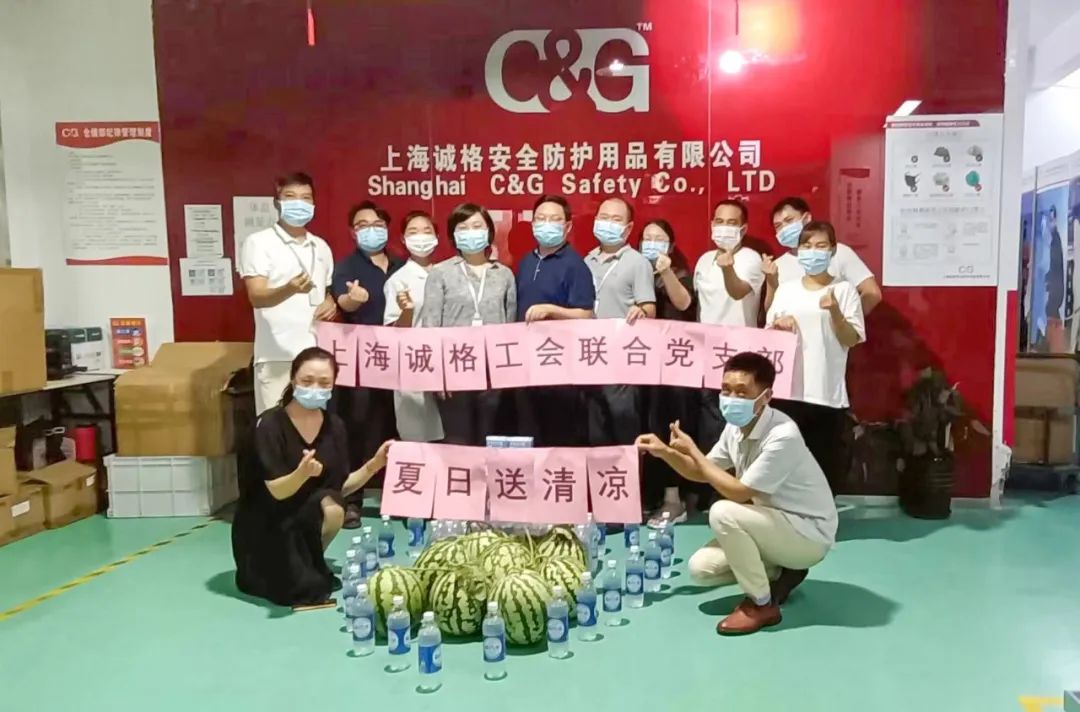 上海誠(chéng)格工會(huì)聯(lián)合黨支部“夏日送清涼”工廠慰問(wèn)活動(dòng)