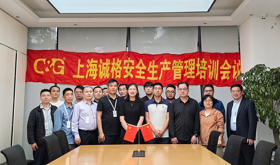 “安全第一，預(yù)防為主，綜合治理”——集團(tuán)季度安全生產(chǎn)工作專題培訓(xùn)會(huì)議順利召開