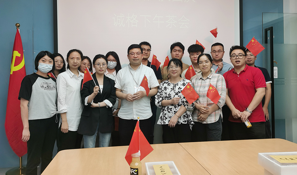 “迎中秋，慶國慶“ 上海誠格下午茶活動